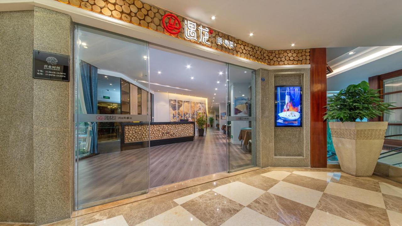 Binbei Yiho Hotel Xiamen Exterior foto